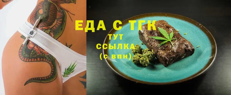 Cannafood марихуана  где можно купить   Менделеевск 