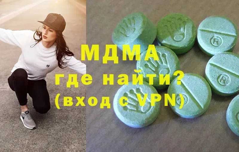 MDMA VHQ  Менделеевск 